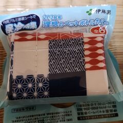 ペットボトルホルダーの画像