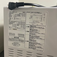 ニトリ　電子レンジの画像