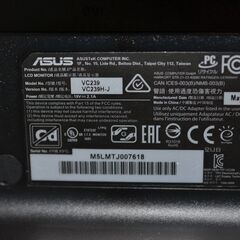 中古良品/ASUS/フルHD液晶モニター/VC239H-J/23インチ /確認済みの画像
