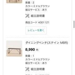 ダイニングテーブルセットの画像