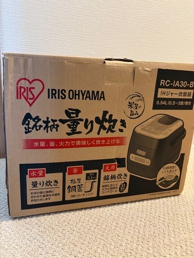 アイリスオーヤマ 銘柄量り炊きIHジャー炊飯器 3合