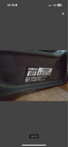 YAMAHA　2馬力　エンジン　6EF　ヤマハ　船外機