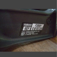 YAMAHA　2馬力　エンジン　6EF　ヤマハ　船外機の画像