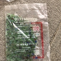 クリスタルストーン　園芸用化粧玉石，水槽用床石の画像