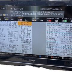 ジ402/ HITACHI 日立 WOOO L32WP03 32型 2009年製 液晶テレビ リモコン付きの画像