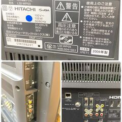 ジ402/ HITACHI 日立 WOOO L32WP03 32型 2009年製 液晶テレビ リモコン付きの画像