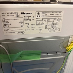 洗濯機の画像