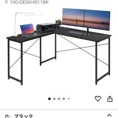 Ｌ字デスク　サイドのみの画像