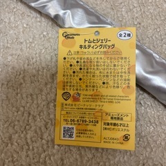 トムとジェリーカバン②の画像