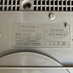 K2509-225 National 電磁調理器&IH鍋セット KZ-P46 グレー キズ汚れ有りの画像