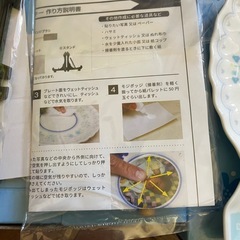 ディズニー　絵皿2枚の画像