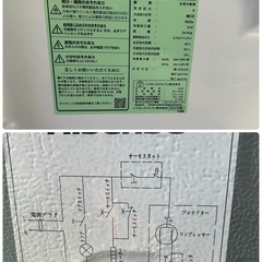 12000円 Hisenseノンフロン冷凍冷蔵庫  品  HR-K91HB  2024年製　01 ブラック　87Lの画像