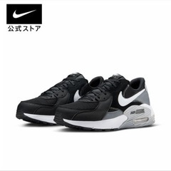 NIKEエアマックスの画像