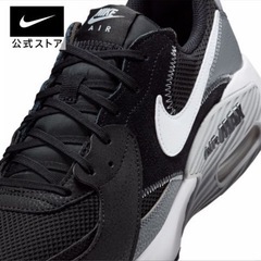 NIKEエアマックスの画像
