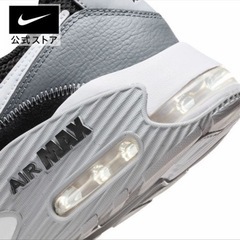 NIKEエアマックスの画像