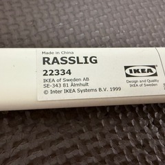 IKEA ラッスリング押入れ収納ラッグの画像