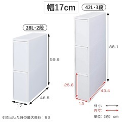 キッチン　ゴミ箱　カラーボックス　すきま収納の画像