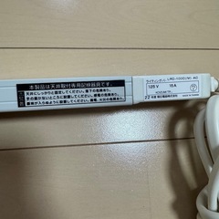 【美品】ライトレール 
ダクトレール ライティングレール の画像