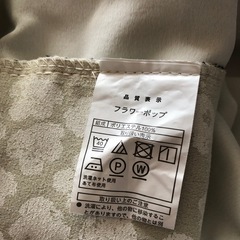 ニトリの遮光2級・遮熱カーテンの画像