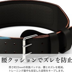 【未使用】Futai  フタイ  トレーニングベルト  の画像