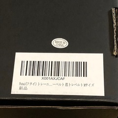 【未使用】Futai  フタイ  トレーニングベルト  の画像