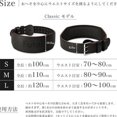 【未使用】Futai  フタイ  トレーニングベルト  の画像