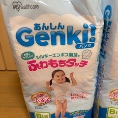 【新品未開封】オムツ　ビッグサイズ6パックの画像