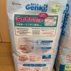 【新品未開封】オムツ　ビッグサイズ6パックの画像