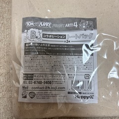 トムとジェリー1番くじ①の画像