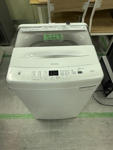 洗濯機