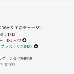 スパークプラグ　DENSO VXUH22 3本セットの画像