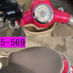 買い取り、下取り大歓迎!!保証付き車両になります♪　愛知県公安委員会登録業者(オートバイ商)☆GARAGE-ECO千音寺☆軽整備＆点検済み、保証選択有り☆ホンダ　ジョルノAF70桃　5-569名古屋市中川区より!!の画像