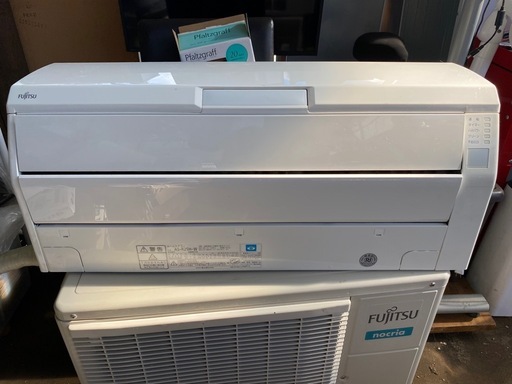 ルームエアコン（8畳用）