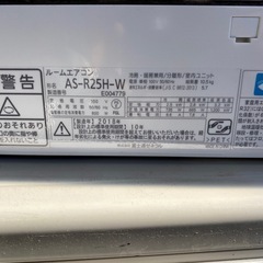 ルームエアコン（8畳用）の画像