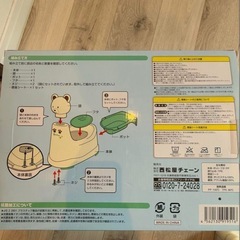 Smart Angel 抗菌　子供　おまる　トイレの画像