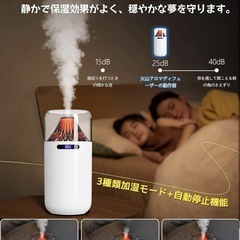 新品未開封♥小型加湿器（360ml）の画像