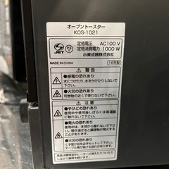 トースターの画像