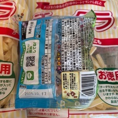 チータラ賞味期限2025年9月 チロルチョコ10月の画像