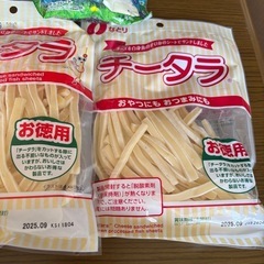 チータラ賞味期限2025年9月 チロルチョコ10月の画像