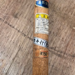 カキ打（先細）の画像