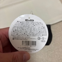 トムとジェリーカバン⑥の画像