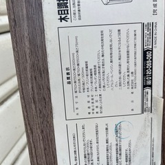 単身用机.山善の画像
