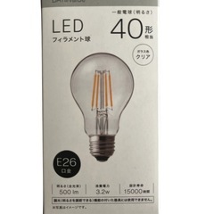 ニトリ　LEDフィラメント球 E26 40形 500lm 電球　2個セットの画像