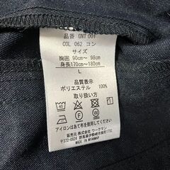 WORKMAN 作業服「ダブルエムクラフト ジャンパー 」（ネイビー）Lの画像