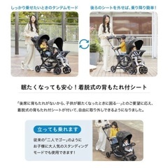 二人乗りベビーカー カトージ 二人でゴーDX オニキス ブラック 新生児から の画像