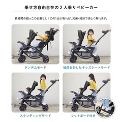 二人乗りベビーカー カトージ 二人でゴーDX オニキス ブラック 新生児から の画像