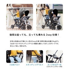 二人乗りベビーカー カトージ 二人でゴーDX オニキス ブラック 新生児から の画像