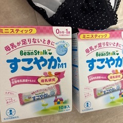美品出産セットの画像