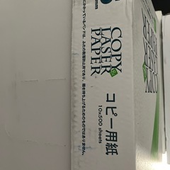 コピー用紙B5
の画像