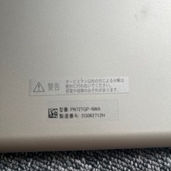 TOSHIBAダイナブックの画像